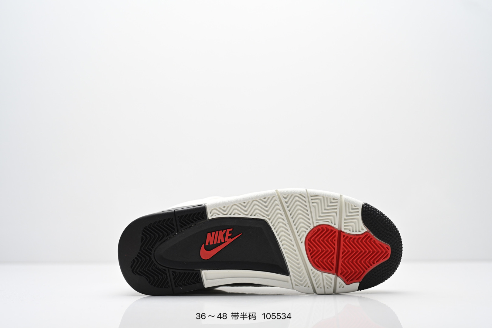 Nike Jordan